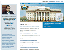 Tablet Screenshot of gfi72.uralfo.ru