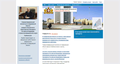Desktop Screenshot of gfi66.uralfo.ru