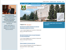 Tablet Screenshot of gfi45.uralfo.ru