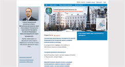 Desktop Screenshot of gfi86.uralfo.ru