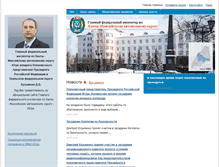 Tablet Screenshot of gfi86.uralfo.ru